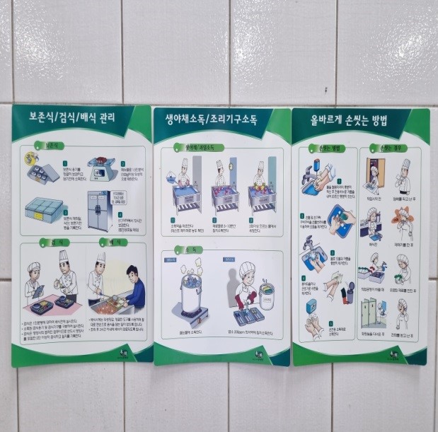 삼영구내식당 이미지