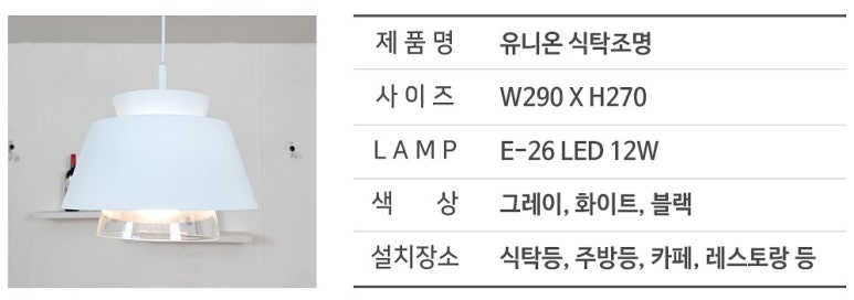 유니온케이엠 이미지
