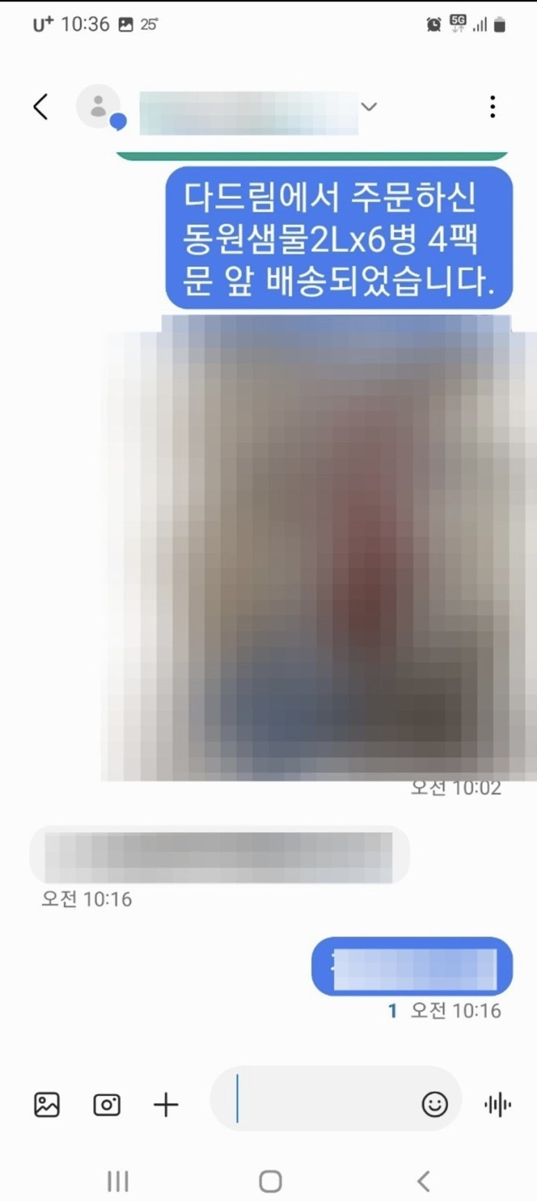 다드림24 이미지