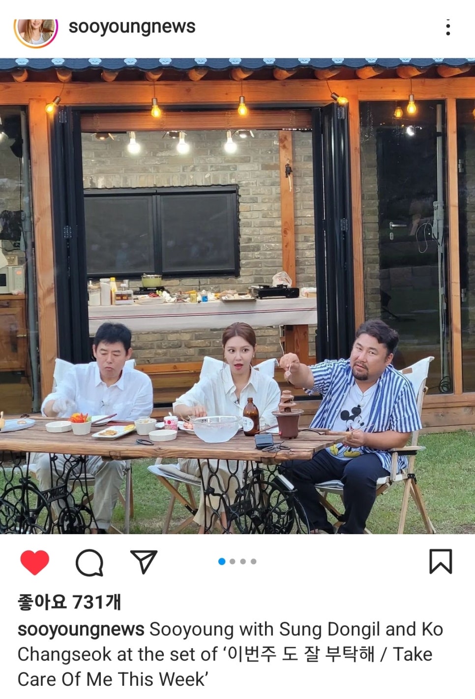 좋은인연펜션 이미지