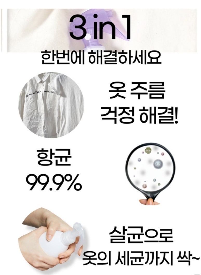 뿌리세탁소 이미지