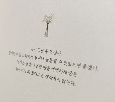 윤슬에디션 이미지
