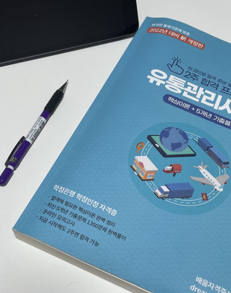 배움유통 이미지
