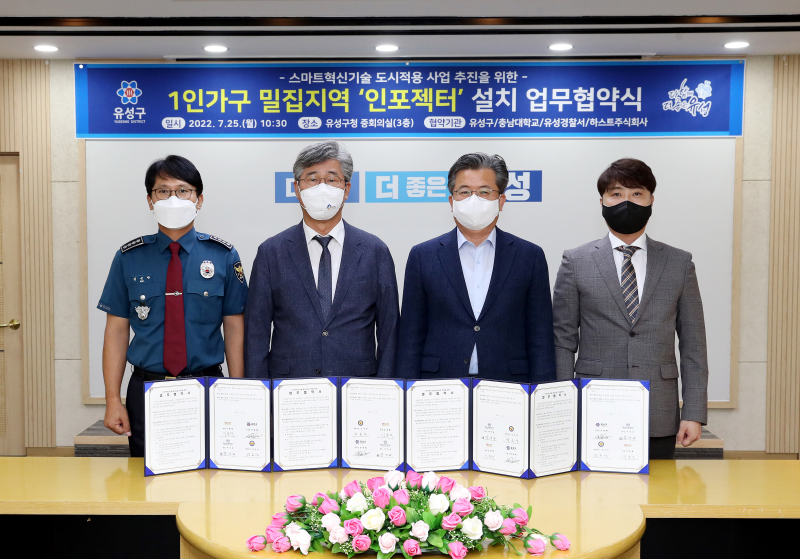 주식회사 서장 이미지