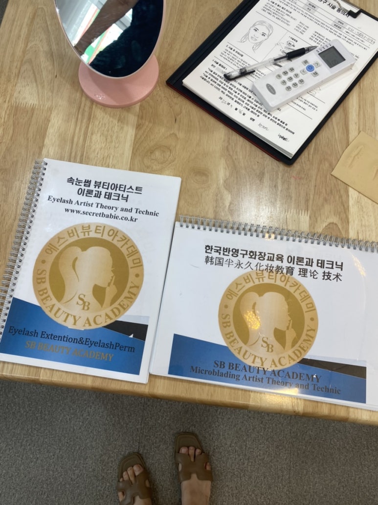 뷰티건강샾 이미지