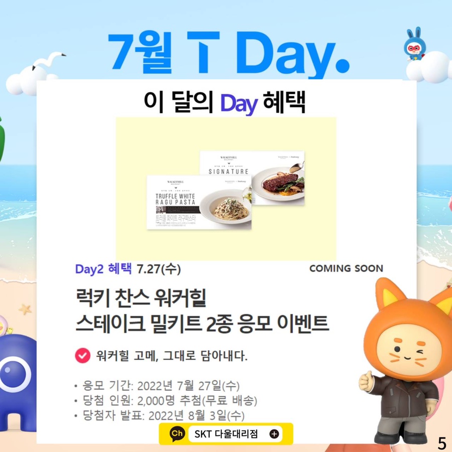 던킨도너츠양산 이미지