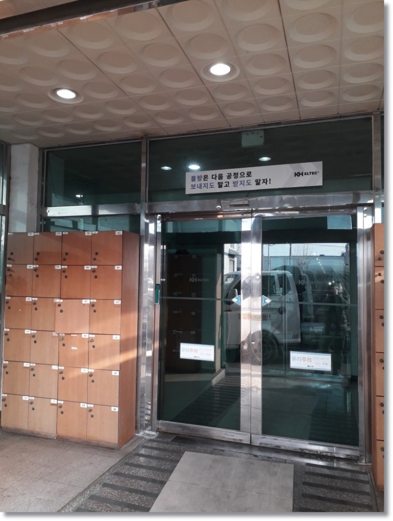 경성인테리어;경성산업 이미지