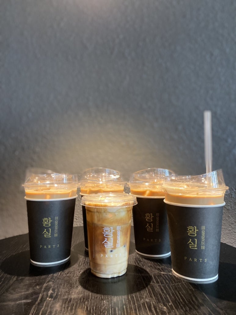 황실까페 이미지
