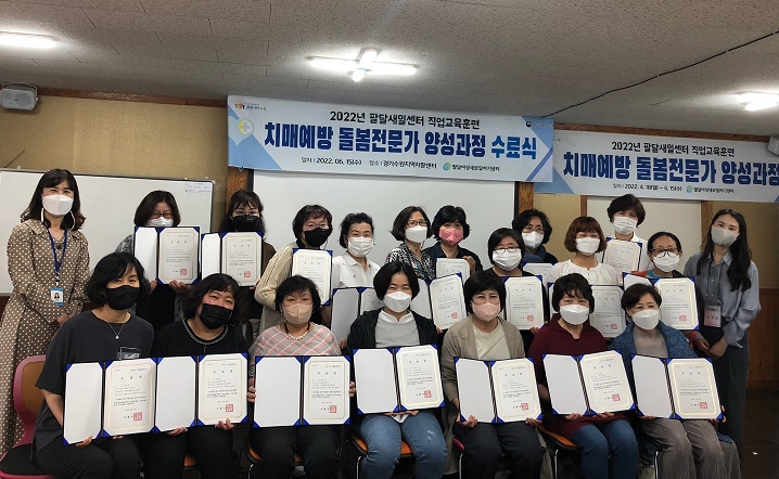 학교법인 세림유치원 이미지