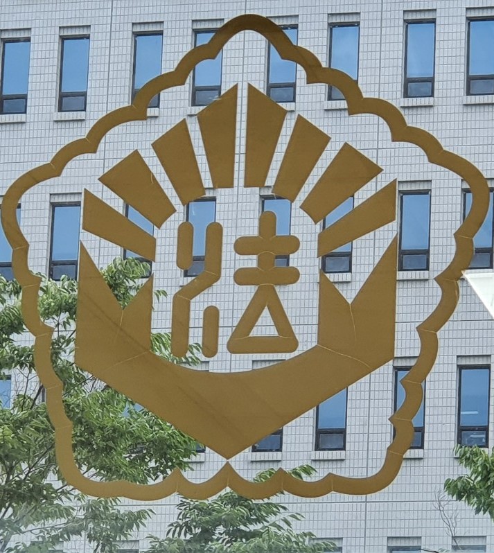 법무사김종일사무소 이미지