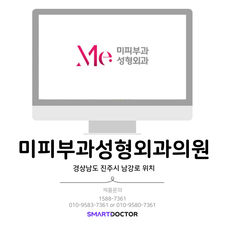 닥터로미성형외과의원 이미지