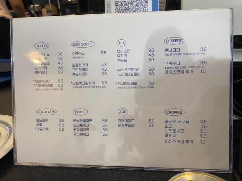 피커(FFEECO) 이미지