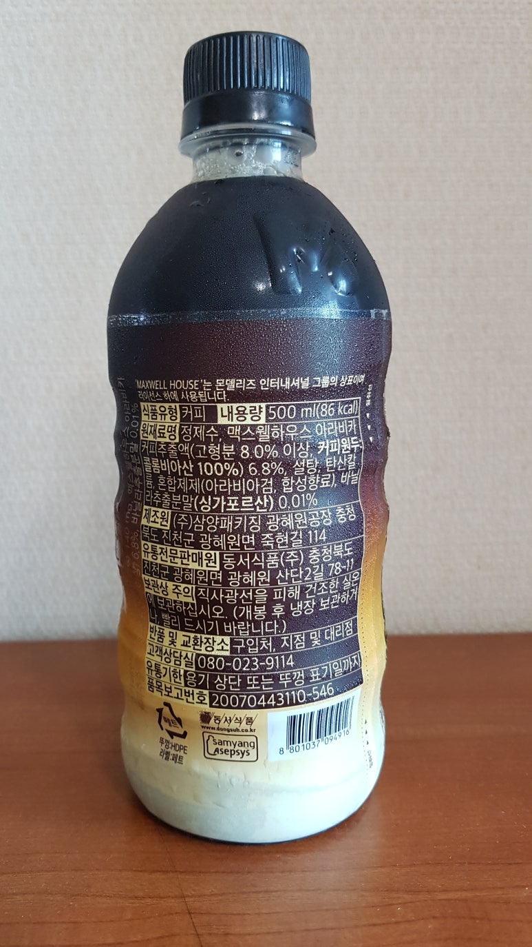 블랙바닐라 이미지