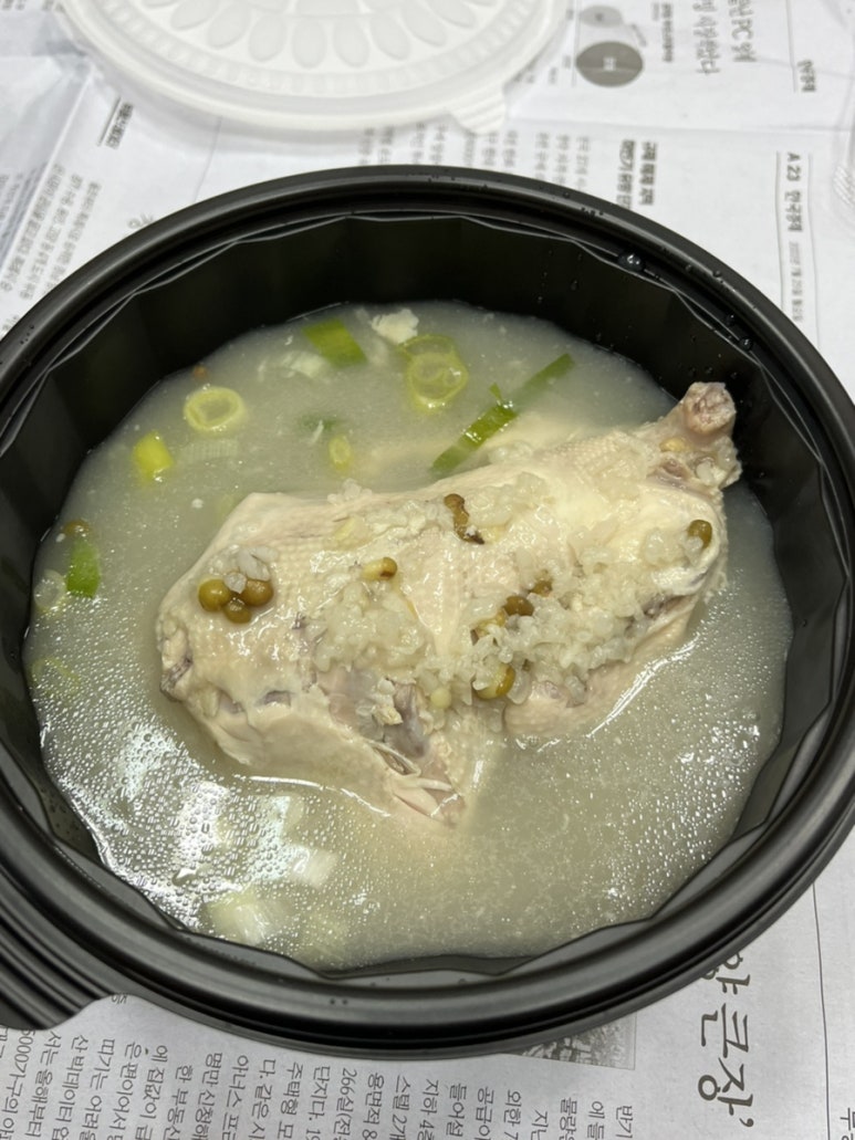 닭장금 이미지