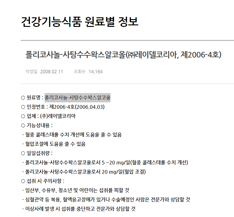 (주)레이델코리아 이미지