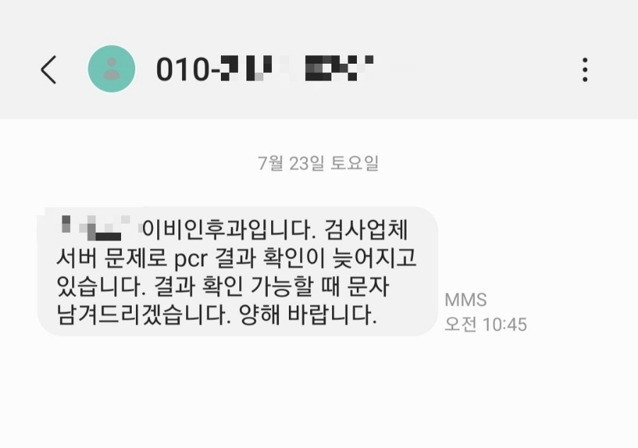 알이피씨 이미지