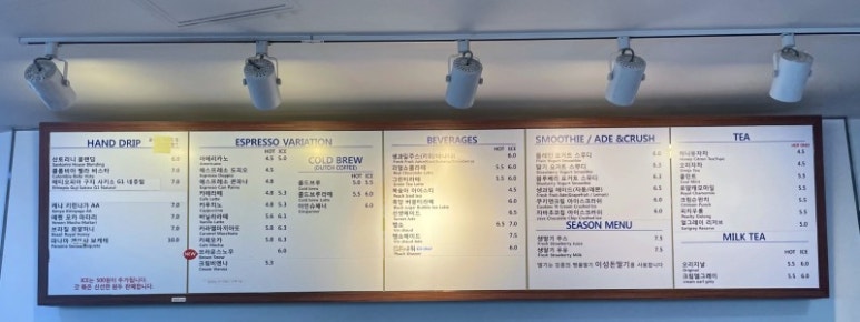 산토리니커피 이미지