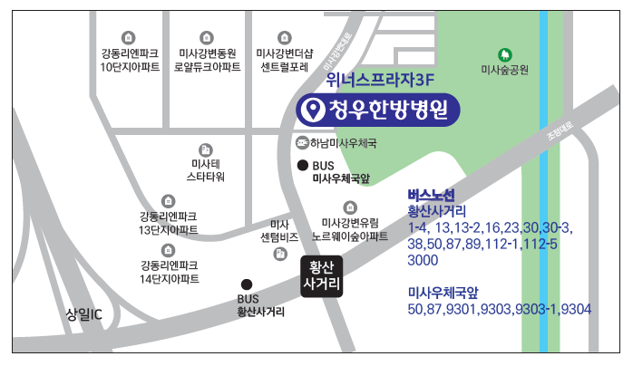 광혜원한의원 이미지