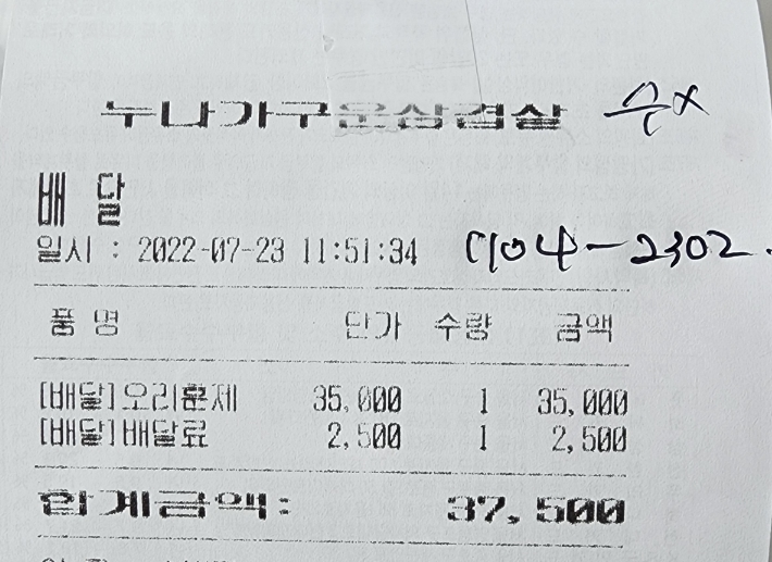 누나가구운삼겹살 이미지