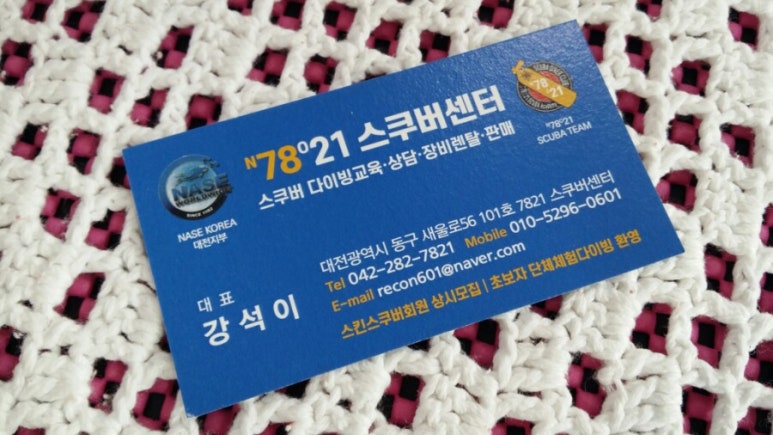 스쿠버7821 이미지