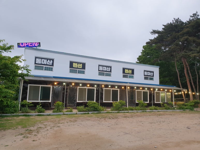 바닷길펜션 이미지