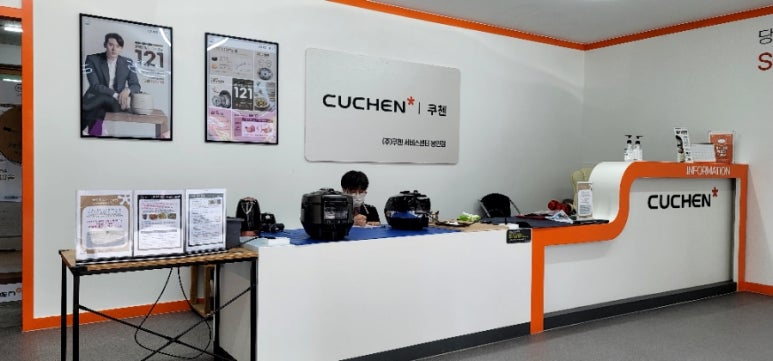 쿠첸용인서비스 이미지