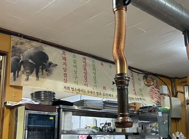 신우가촌 이미지