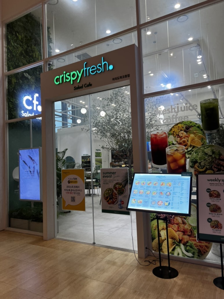 동원홈푸드투썸플레이스 이미지