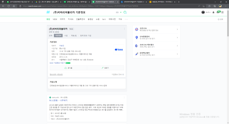 그 외 기타 사업 지원 서비스업 이미지