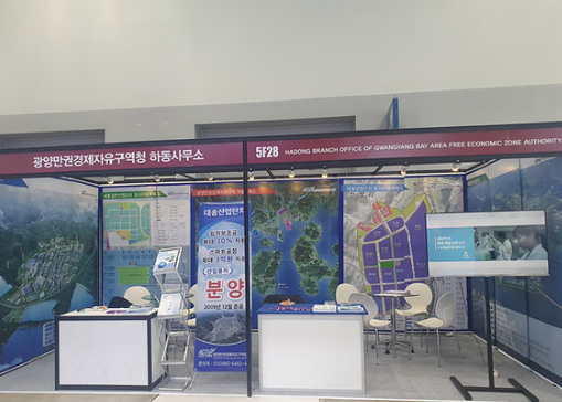 대송기업 이미지