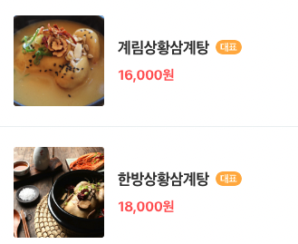 계림축산 이미지