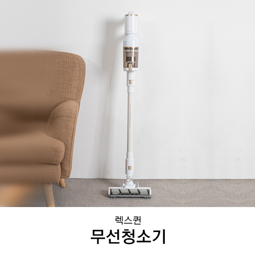 모어클린 이미지
