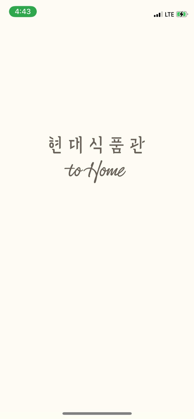 만선포차 이미지