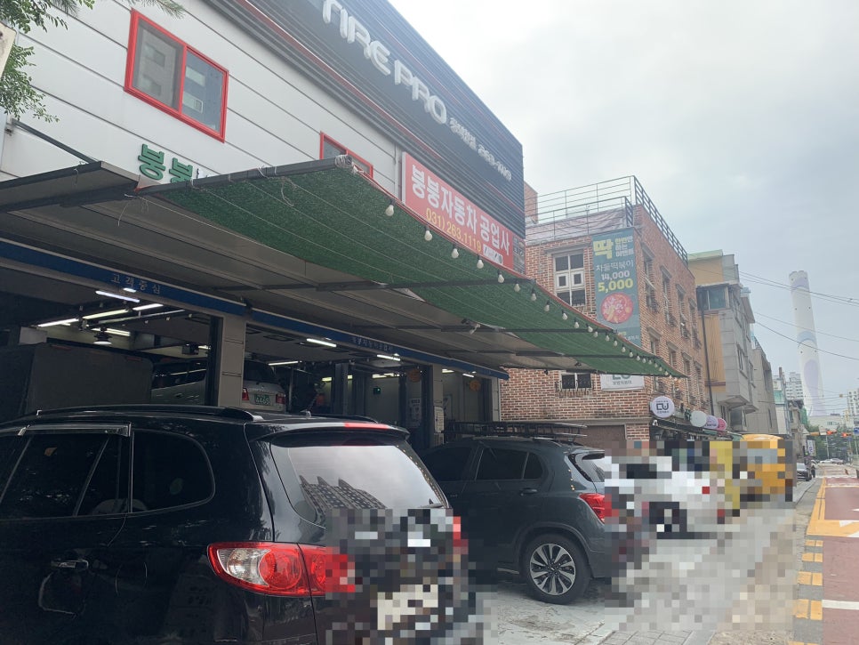 성실카센터 이미지