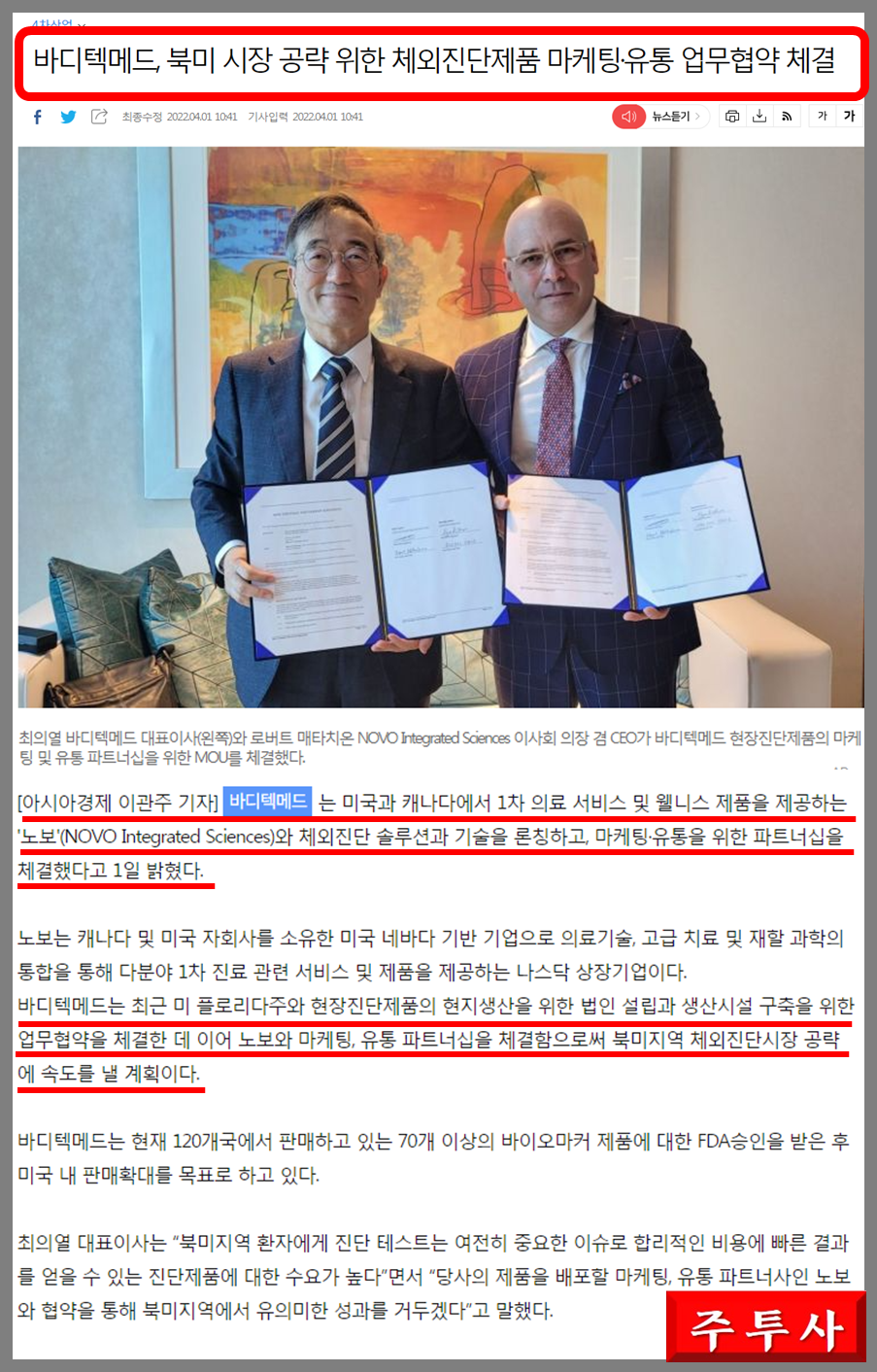 두창유통 이미지