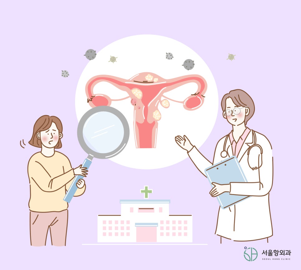 서울항외과 이미지