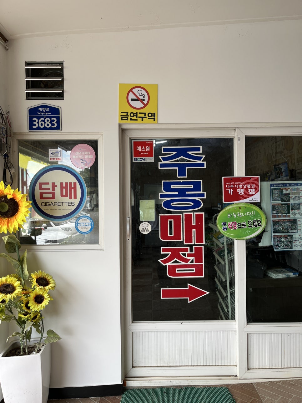 주몽가든맛집 이미지