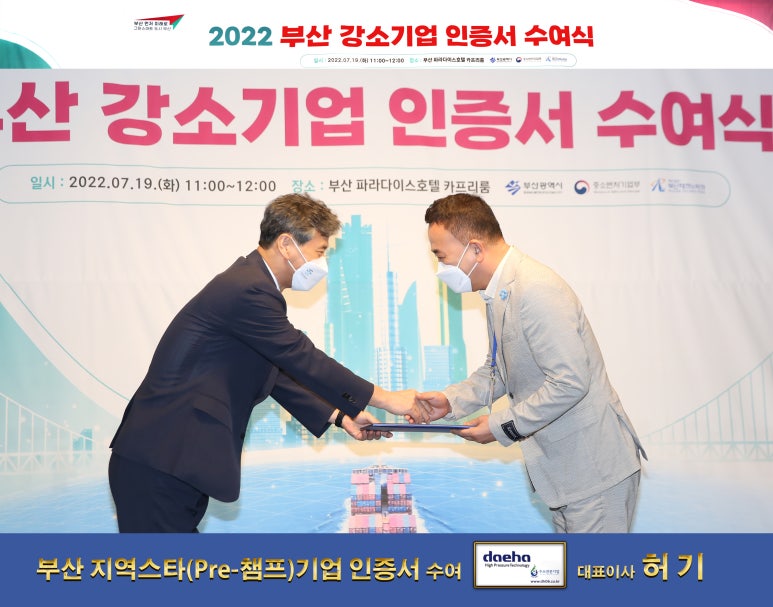 창성컴퍼니 이미지