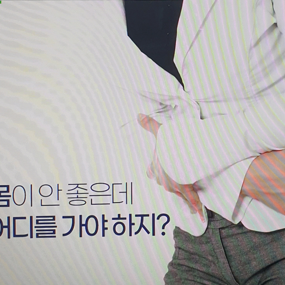 김우재내과의원 이미지