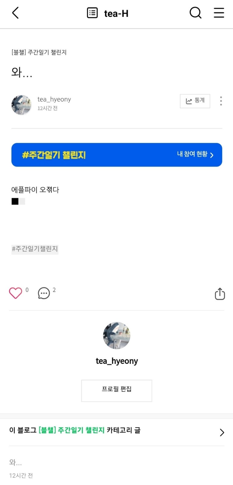 쑥쑥이포차 이미지