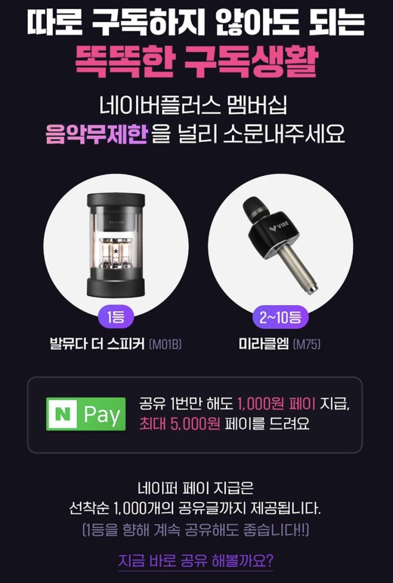 음악플러스 이미지