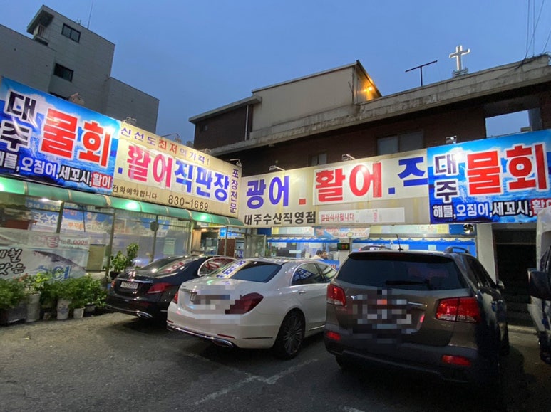대주수산 이미지