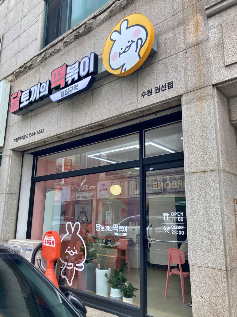 나빛스터디카페 이미지