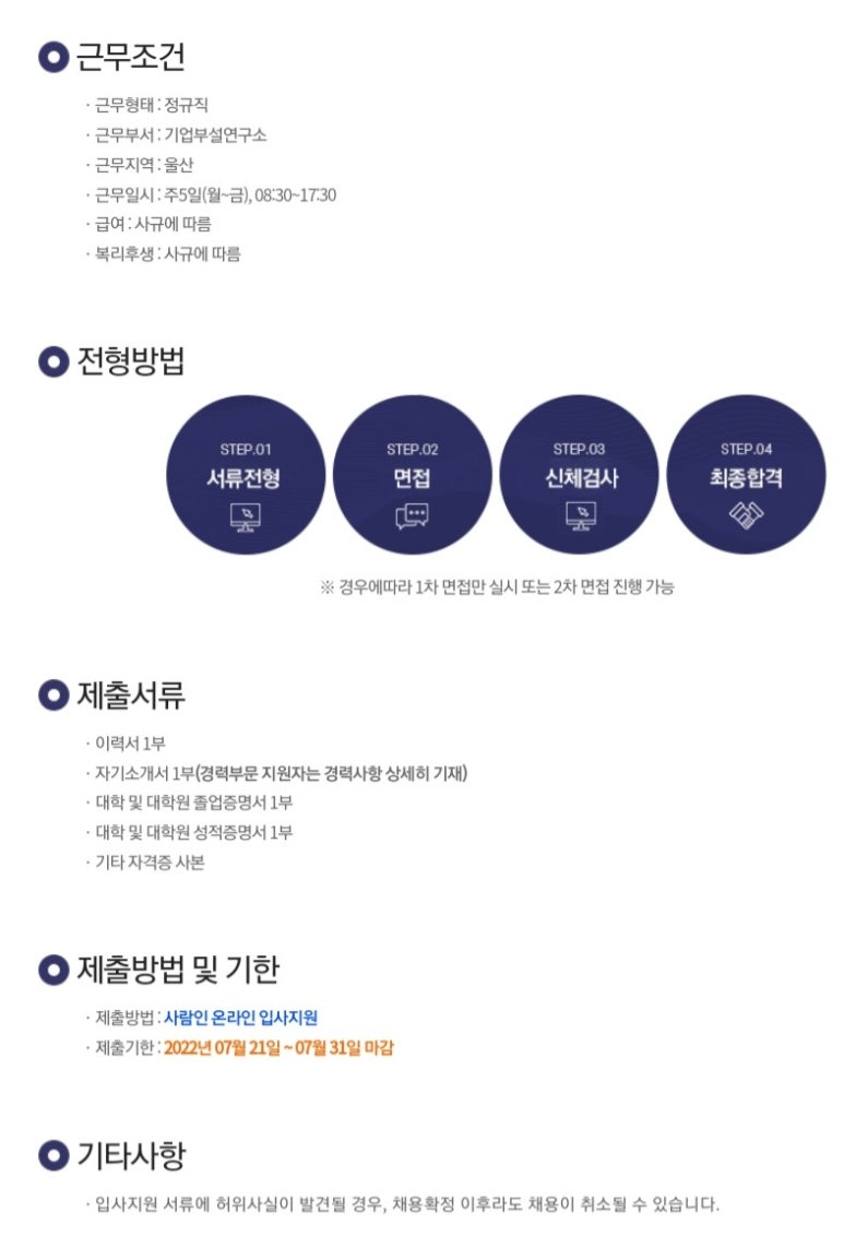 코리아피티지(주) 이미지