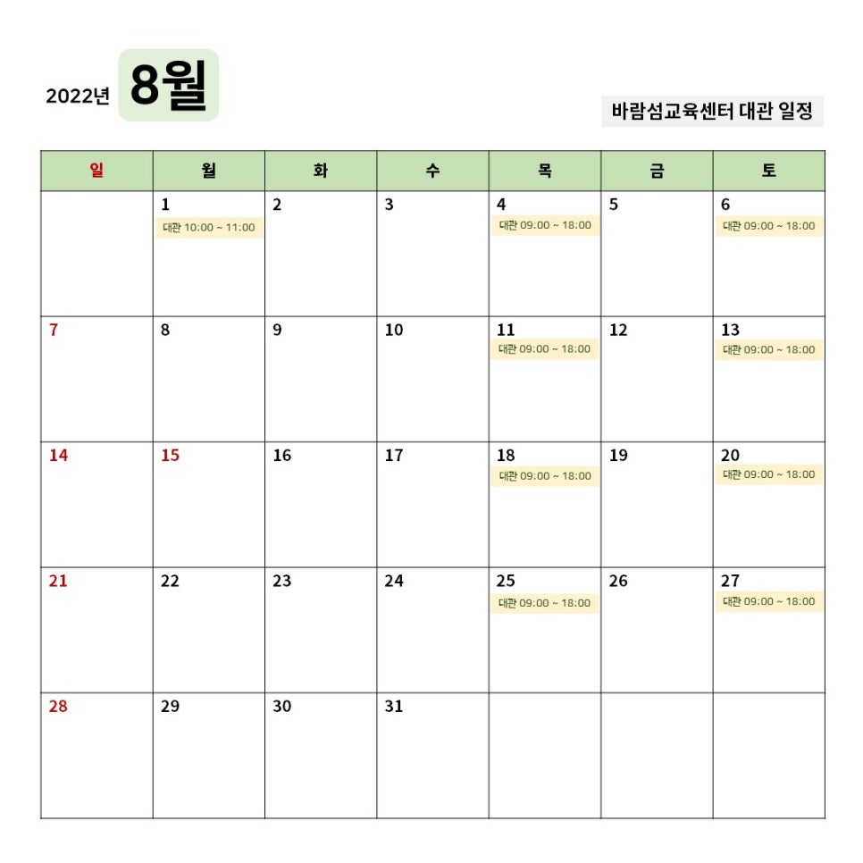 바람섬 이미지