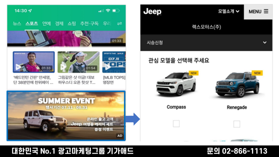 청담광고 이미지