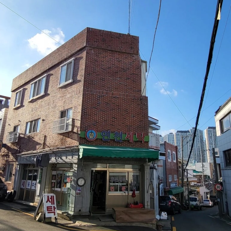 오케이세탁 이미지