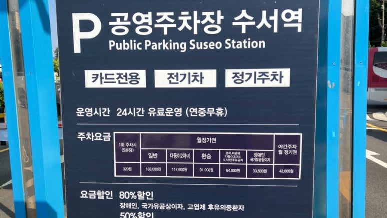 미소야수서점 이미지