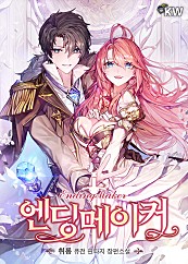 퓨전메이커 이미지