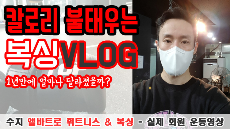 앨바트로휘트니스 이미지